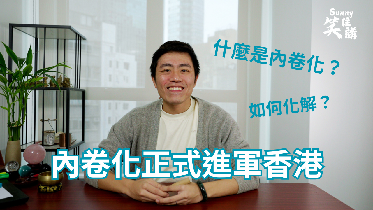 載入影片：