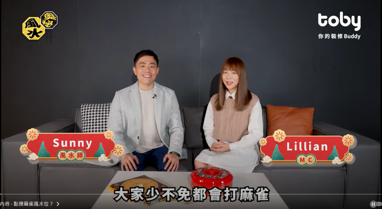 載入影片：