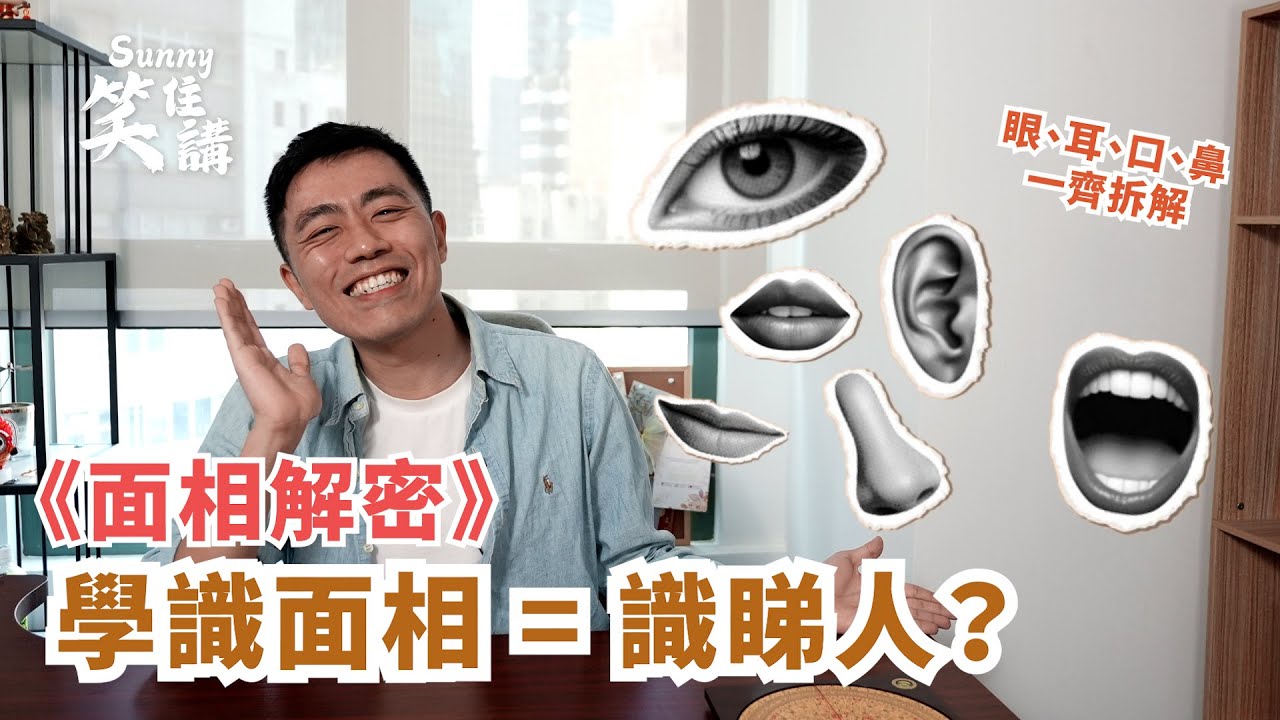 載入影片：https://www.youtube.com/watch?v=hFCKjqmZBKs