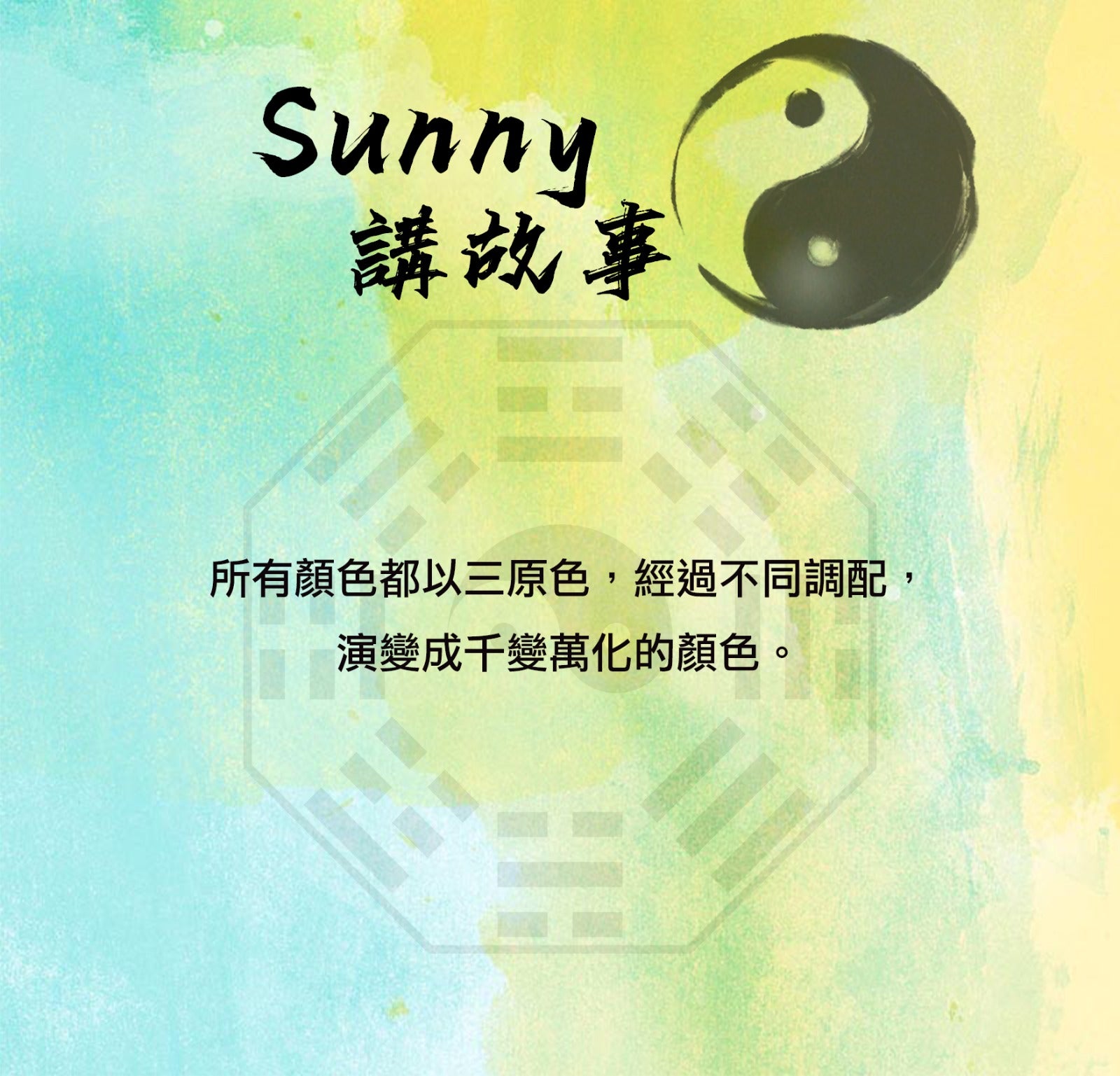 藍色分析者